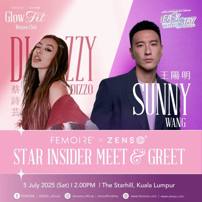 王阳明与蔡诗芸出席 GlowFit 女性盛会现场合照
